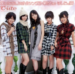 ℃-uteなんです! 全シングル集めちゃいましたっ! ①