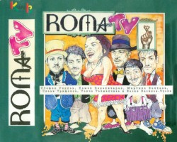 Рома TV
