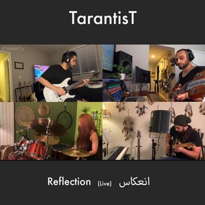 Enekas (Reflection)