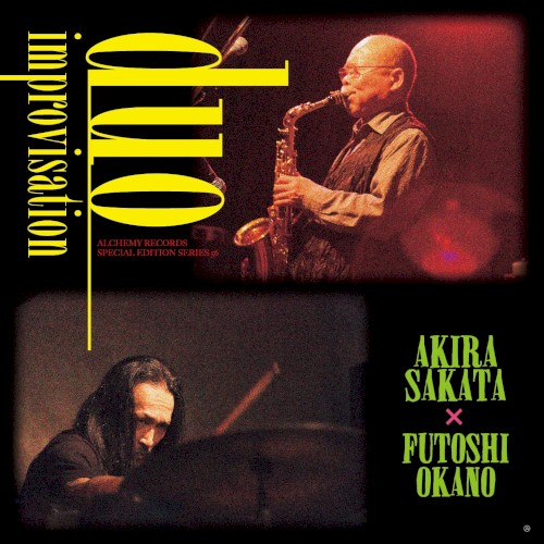 Duo Improvisation