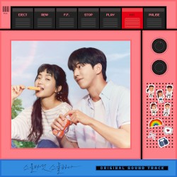 스물다섯 스물하나 OST