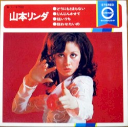 どうにもとまらない / じんじんさせて / 狙いうち / 狂わせたいの
