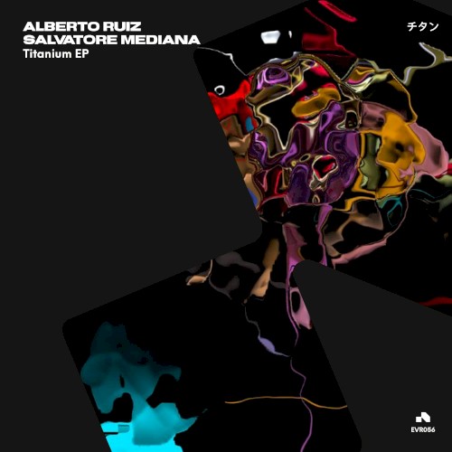 Titanium EP