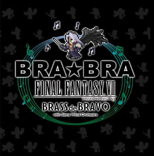 BRA★BRA FINAL FANTASY VII BRASS de BRAVO with Siena Wind Orchestra