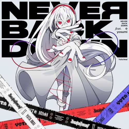 Never Back Down