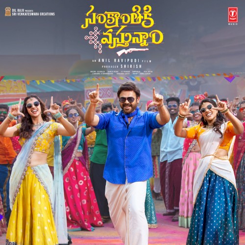Sankranthiki Vasthunam