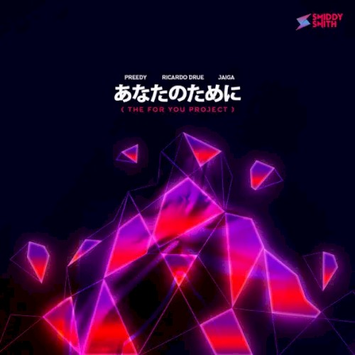 The For You Project