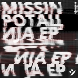 Ротација EP