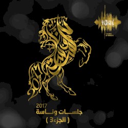 عوافي
