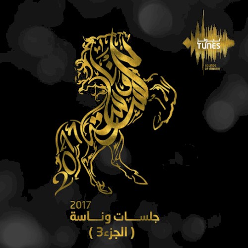 عوافي