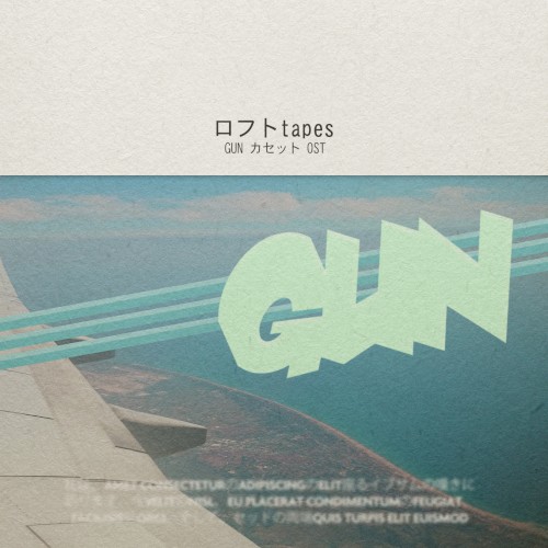 Gun カセット OST
