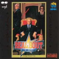 REAL BOUT 餓狼伝説 アレンジサウンドトラックス