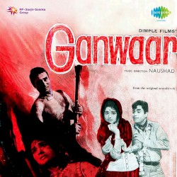 Ganwaar