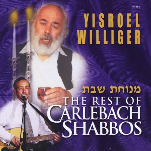 Menuchas Shabbos - The Rest of Carlebach Shabbos