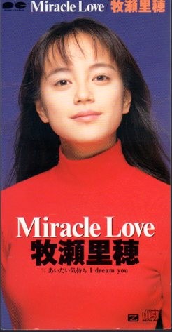 Miracle Love