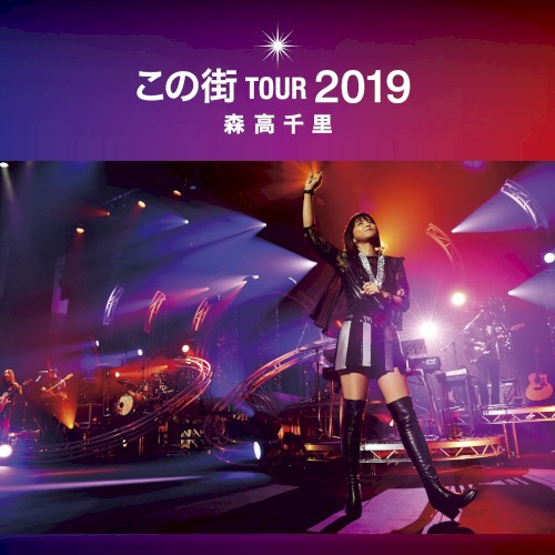 Konomachi Tour 2019 (Live at Kumamoto‐Jo Hall, 2019.12.8)