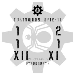 東京ウォーズ第12章11節