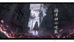 禍津神の呪鼓