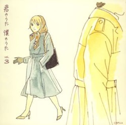 君のうた 僕のうた vol.3