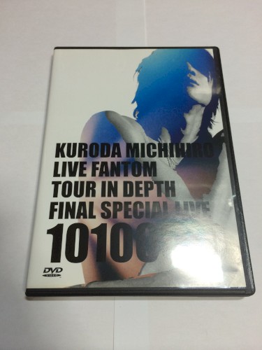 mov'on 13 LIVE FANTOM TOUR IN DEPTH FINAL SPECIAL 101005