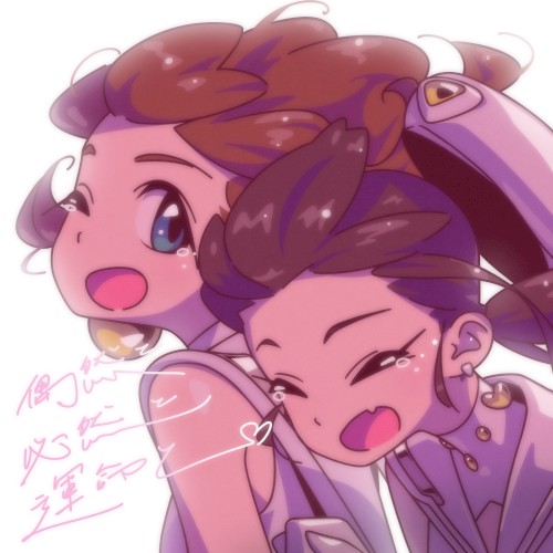 偶然と必然と運命と