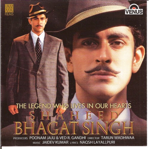 Shaheed Bhagat Singh