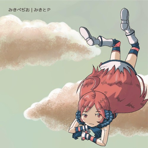 みきぺぢお