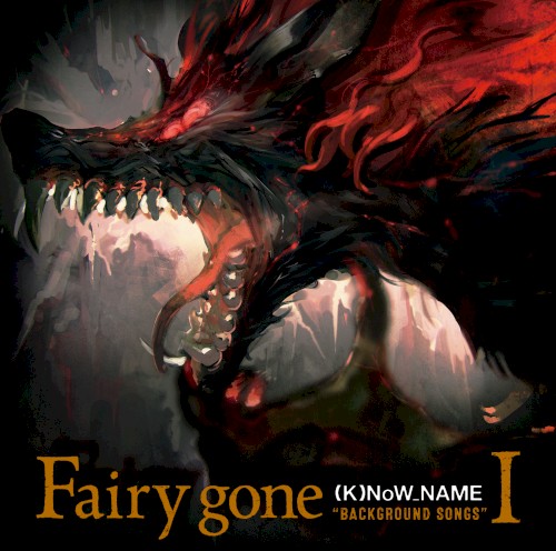 TVアニメ「Fairy gone フェアリーゴーン」挿入歌アルバム『Fairy gone “BACKGROUND SONGS”I』