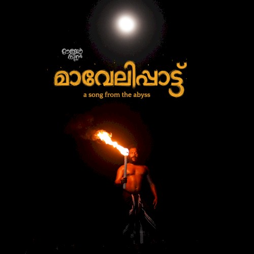 Mavelippattu