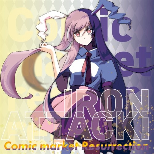 Comic market Resurrection