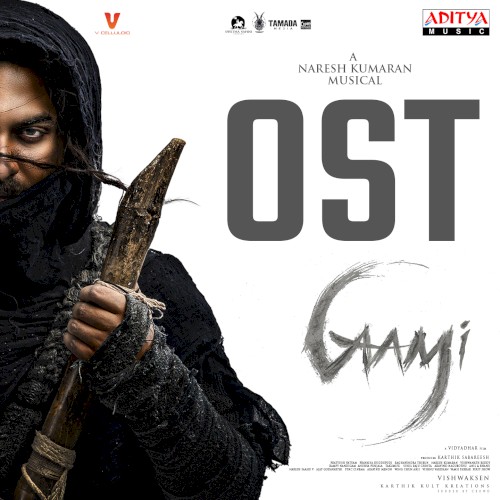Gaami (Original Background Score)