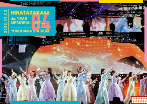 日向坂46 4周年記念MEMORIAL LIVE ～4回目のひな誕祭～ in 横浜スタジアム