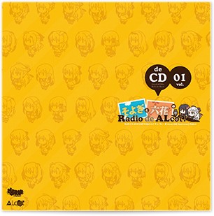 そよぎと六花のRadio de ALcot de CD vol.01