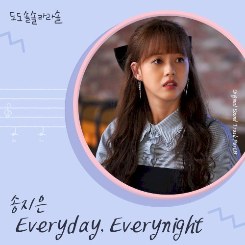 도도솔솔라라솔 OST Part. 15
