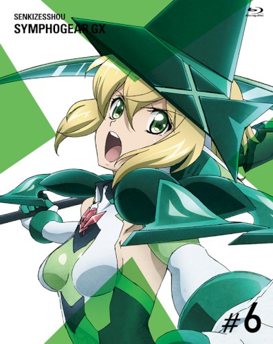 SENKIZESSHOU SYMPHOGEAR GX BONUS CD #06