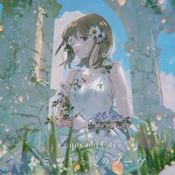 A Bouquet of Love and Camomile