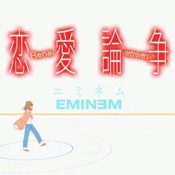 Renai Controversy