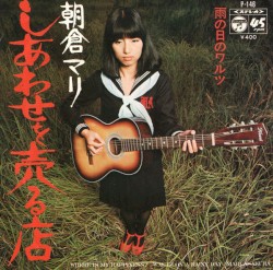 しあわせを売る店／雨の日のワルツ