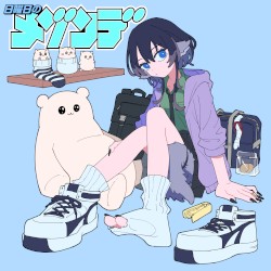 なっていく。