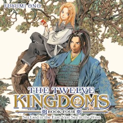 The Twelve Kingdoms, Book Four: Sea God in the East, Vast Sea in the West