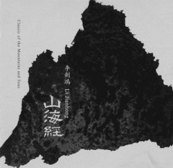 Classic of the Mountains and Seas