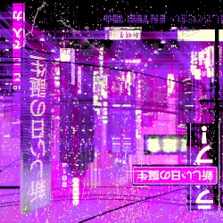 2 8 1 5