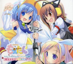 TVアニメ『もえたん』 オープニング主題歌 「魔法少女マジカルたん！」