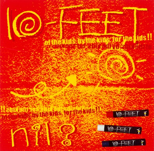 nil?