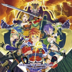 サガ３時空の覇者 Shadow or Light Original Soundtrack