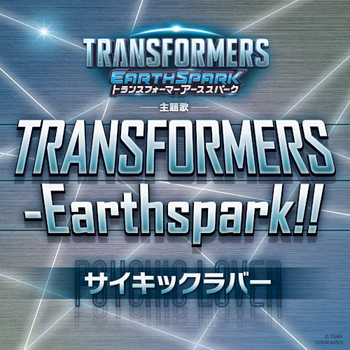 Transformers‐Earthspark!!