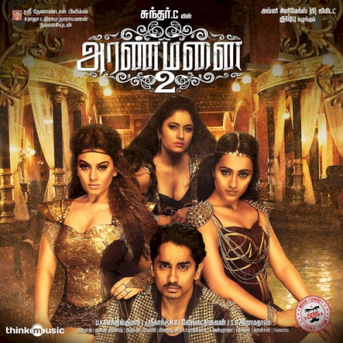 Aranmanai 2