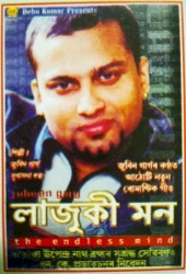 Lajuki Mon