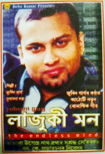 Lajuki Mon