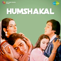 Humshakal